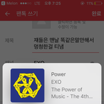 [EXO] 쟤들은 맨날 똑같은말만해서 멍청한걸 <b>티냄</b>