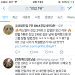 [EXO] ㅅㅂㅠㅠㅠㅠ너네끼리 덕질해ㅠㅠ