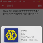 [EXO] 쟤네야말로 스스로 자격지심있는듯 왤케 엑소랑