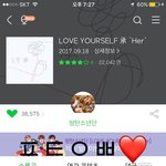 [방탄소년단] 가서 <b>별점</b>도 매겨 ㅃㄹㅃㄹ