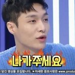 [EXO] <b>진입</b>2위는 나가주세요