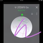 이거라고....<b>팔</b>두드리는거 ㄹㅇ 간지라고.....세상<b>사람</b>들다보라고....