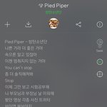 [드루와] 팬 <b>비하</b>한 아이돌
