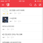 여기 혹시 엑소엘 있냐 나 질문 있는데
