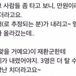 [워너원] 졸라 <b>음성</b>지원됨ㅋㅋㅋㅋㅋㅋㅋㅋㅋㅋㅋㅋ