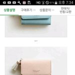 얘들아 지갑 추반좀 부탁행!