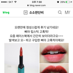 [댓글부탁해] 톤알못)내톤찾아주면남친이랑성적둘다<b>대박침</b>