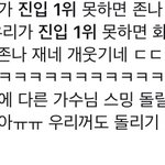 [EXO] 엑소없음 팬질못함 자격지심<b>덩어리</b>