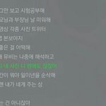 [EXO] ㅅㅂ근데 가사 ㅈㄴ 싼티<b>작렬</b>이네
