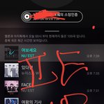 [뉴이스트] <b>대장</b>토끼 큰학교출첵샷~