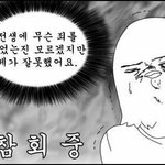 [드루와] <b>미술</b> 못하는 애들아