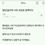 방탄<b>어</b><b>그</b>로역대급짤ㅋㅋㅋㅋㅋㅋㅋㅋㅋㅋ