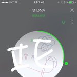 [방탄소년단] 너네 카톡 확인했어?
