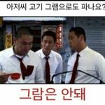 곱슬인데 <b>붙임</b>머리하면 망해?