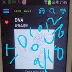 [방탄소년단] 진짜 MIC <b>DROP</b> 좋아 죽겠네