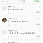 [EXO] 닉 어빌보드년 <b>진성</b> 팬임