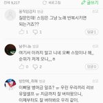 [EXO] 얘들 진짜 웃기네 <b>평점</b> 깎이는게 순전히 우리 탓인줄 앎