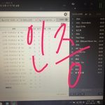 [방탄소년단] 스밍인증겸 질문!