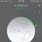 [방탄소년단] 수록곡 미쳣네