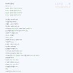 [방탄소년단] <b>응원</b>법따왔당! 열스하자