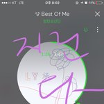 [방탄소년단] 와 이거 개띵곡 와 미쳤다