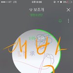 [방탄소년단] 보조개 쩐다 수록곡 대박