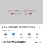 [ㅋㅋㅋㅋㅋ] 요즘 초딩 가사<b>프랭크</b>ㅋㅋㅋㅋ