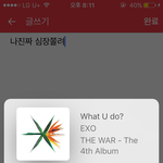 [EXO] 애들아 이번연말엔 제발 <b>역전</b>드라마 즐기지마 미리하자