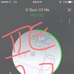 [방탄소년단] v<b>앱</b>,<b>뮤</b>비본 이삐 나만 부럽냐 ㅋㅋㅋㅋㅋ