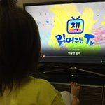 어린이집 <b>구연</b>동화 따라 해볼라했는데 ㅋㅋㅋ