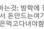 그냥혼잣말이야