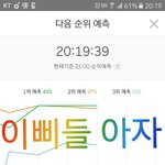 [방탄소년단] <b>유지만</b>하면되오