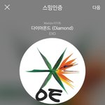 [EXO] 니네 망ga녀 <b>알음</b>?