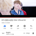 [방탄소년단] 우리 7시차트때 몇<b>위</b>였어??