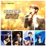[김재환] 사랑스러운 재환아