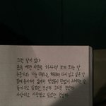 [조언부탁해] 오늘 짝남이랑 <b>손</b> <b>두</b>번이나 잡았다 ....
