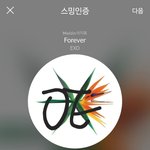 [EXO] <b>물</b>능 <b>영어</b> 1등급 턱걸이었는데