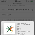 [EXO] <b>버즈</b>량 조카 올라가겠ㄷㅏ 썩수창