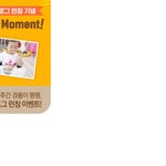 팜투베이비 <b>블로그</b> 이벤트 하네용:)