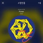[EXO] 뉴콘생각하면 기분좋다가도 <b>고자</b>돔이란사실에