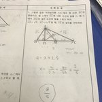 중3 수학 <b>피타고라스</b>문제 제발 알려주라