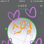 [방탄소년단] 이삐들 정화정화 <b>열스</b>숨스 태앱도 끝났으니까 스밍에...