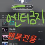 [뉴이스트] 다들 알고있었니ㅎㅎ