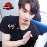 [세븐틴] 얘들아 <b>준휘</b> 움짤좀,,,