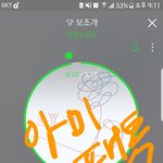 [방탄소년단] 개별곡 다운 ㅠㅠㅠ