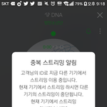 [방탄소년단] 우리지금 <b>예측</b>1위야 떨어지지말자!!!
