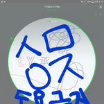 [방탄소년단] Outro <b>her</b>