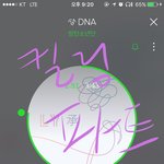 [방탄소년단] 디엔에이 <b>팩</b><b>폭</b>