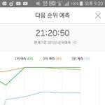 [방탄소년단] <b>유지</b>진ㅉㅏ 어렵당..