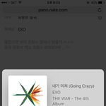 [EXO] 윱튭 중궈